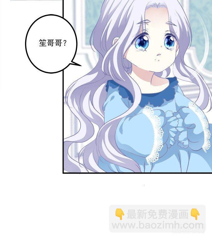 这是谁家的小猫咪？！(1/2)-第3话