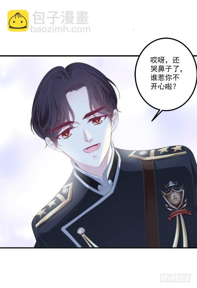 这是谁家的小猫咪？！(1/2)-第3话