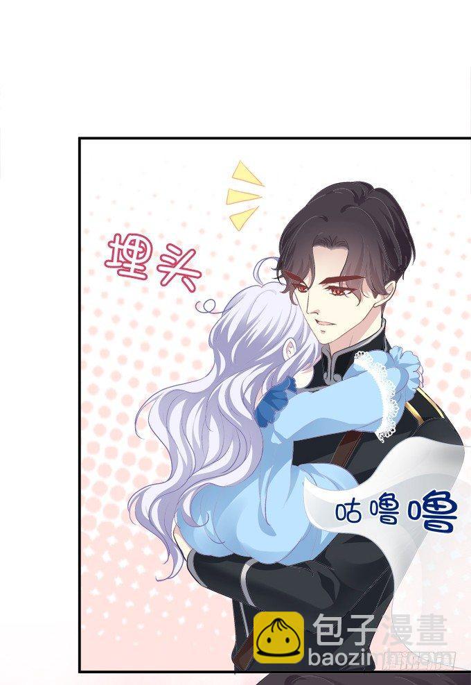 这是谁家的小猫咪？！(1/2)-第3话