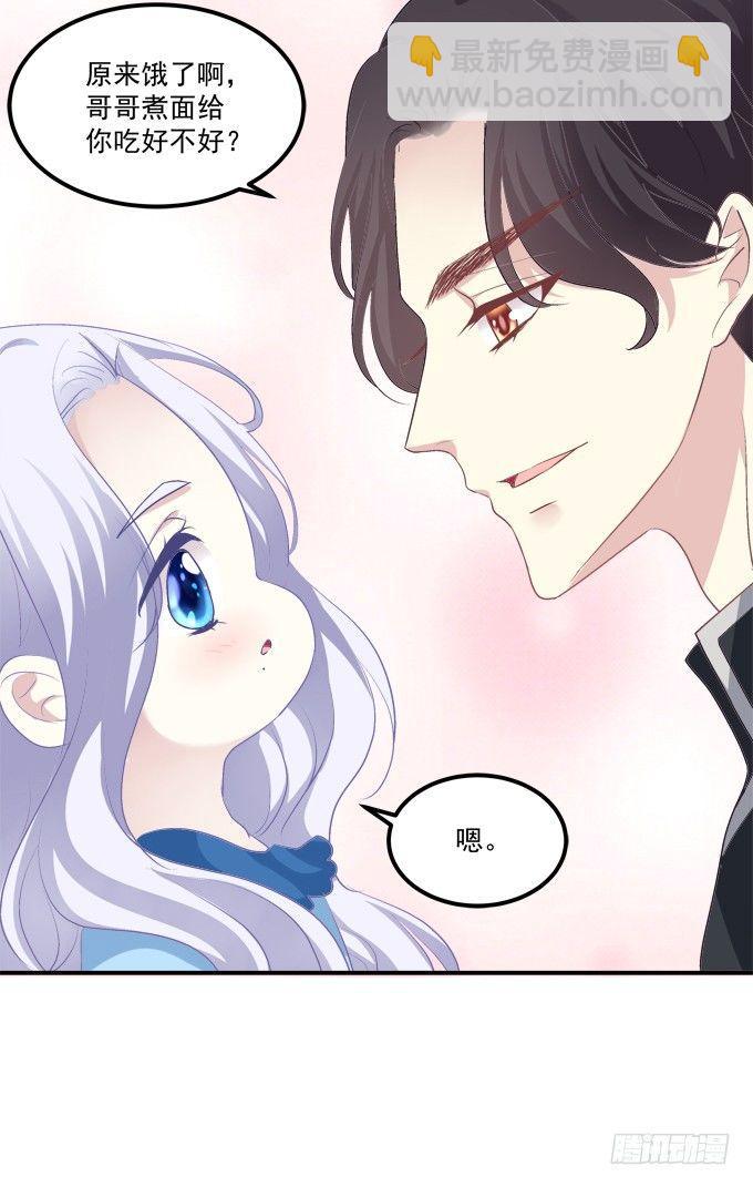 这是谁家的小猫咪？！(1/2)-第3话