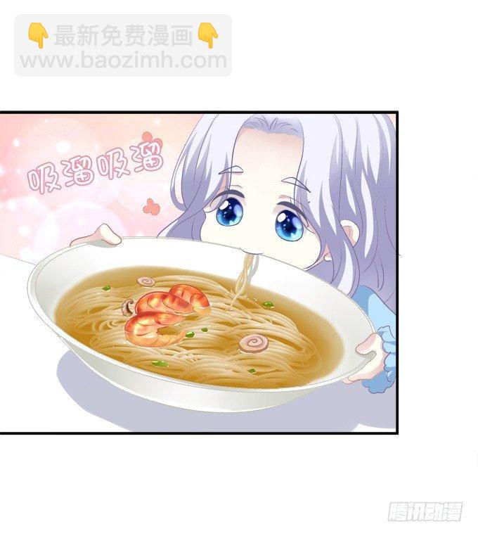 这是谁家的小猫咪？！(1/2)-第3话
