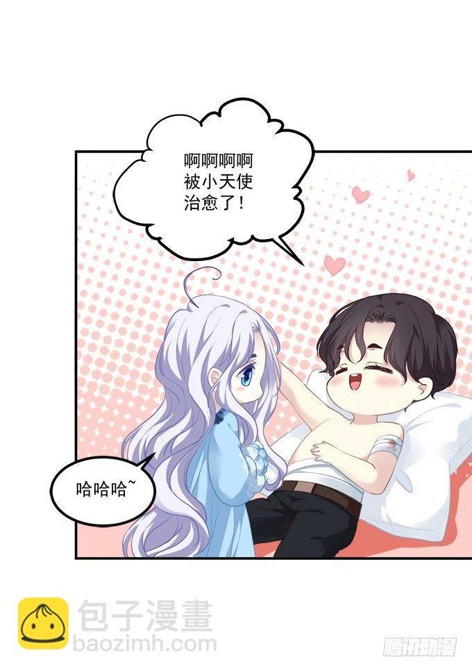 这是谁家的小猫咪？！(1/2)-第3话