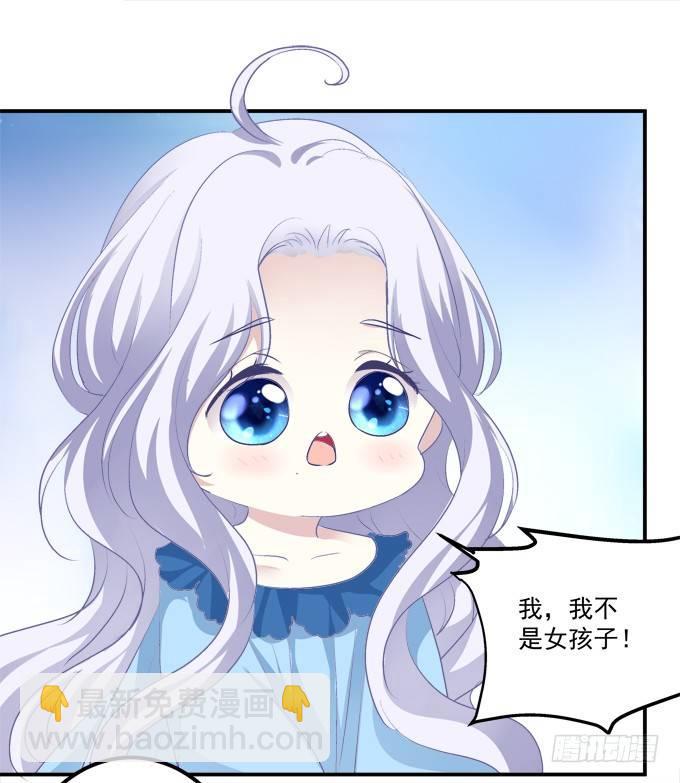 这是谁家的小猫咪？！(1/2)-第3话