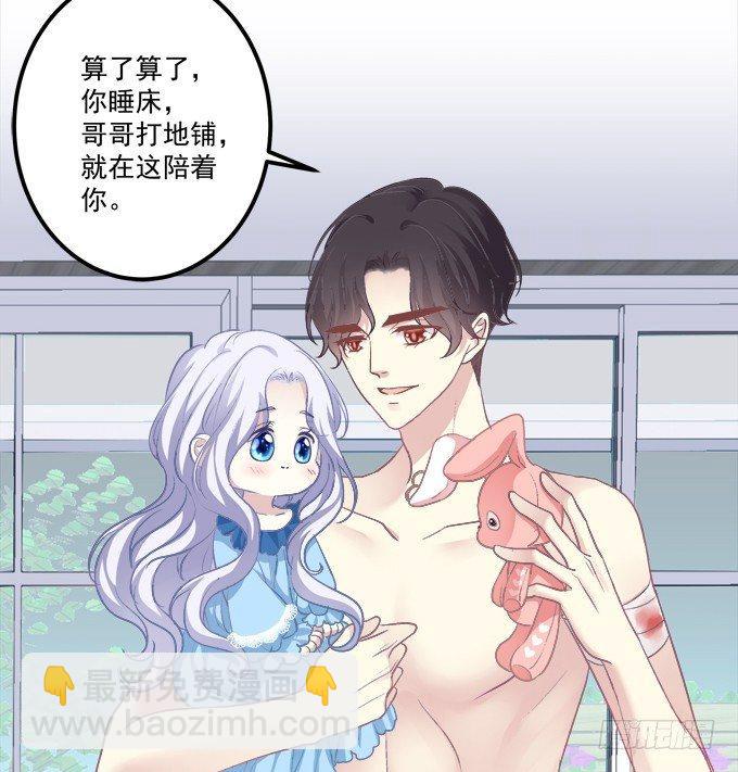 这是谁家的小猫咪？！(1/2)-第3话