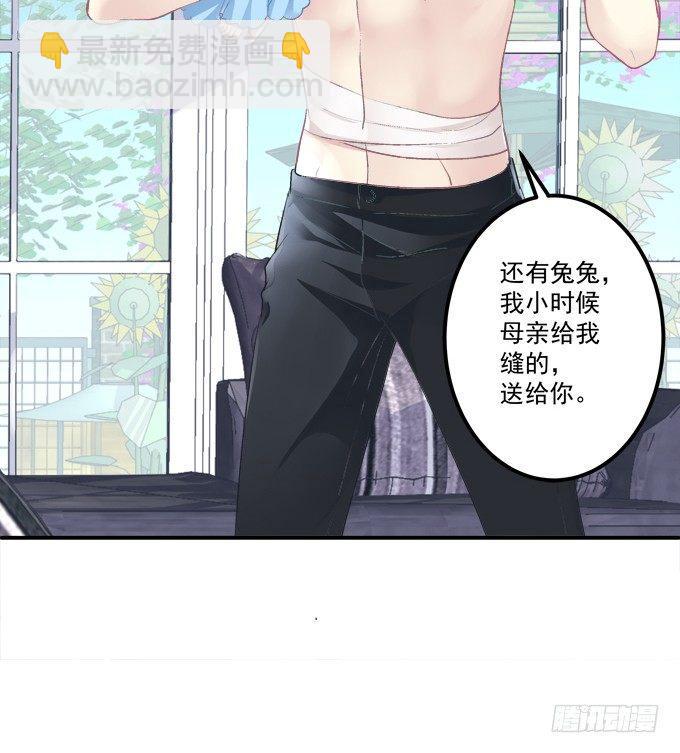 这是谁家的小猫咪？！(1/2)-第3话