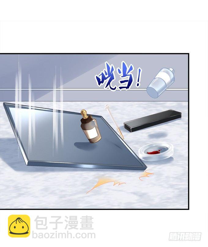 这是谁家的小猫咪？！(1/2)-第3话