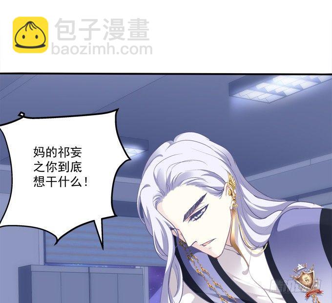 这是谁家的小猫咪？！(1/2)-第3话