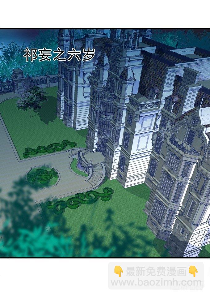 这是谁家的小猫咪？！(1/2)-第3话