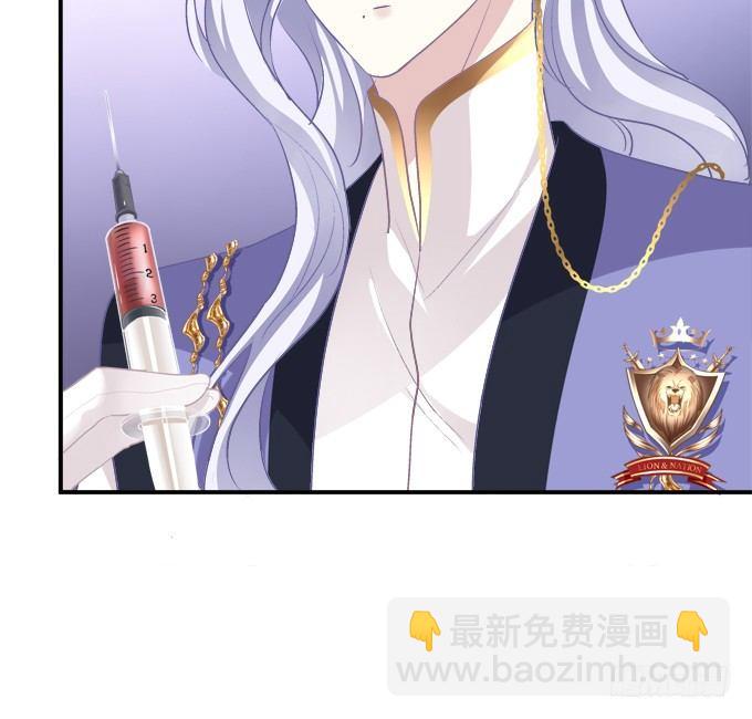 这是谁家的小猫咪？！(1/2)-第3话