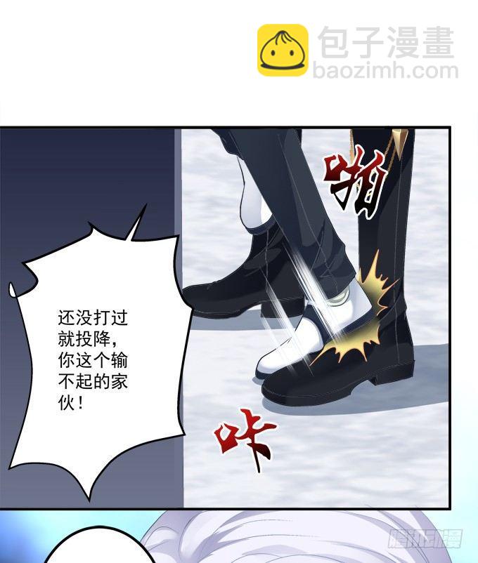 这是谁家的小猫咪？！(1/2)-第3话