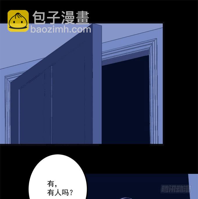 这是谁家的小猫咪？！(1/2)-第3话