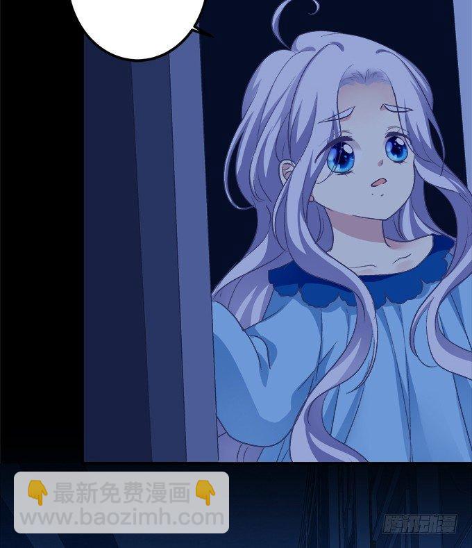 这是谁家的小猫咪？！(1/2)-第3话