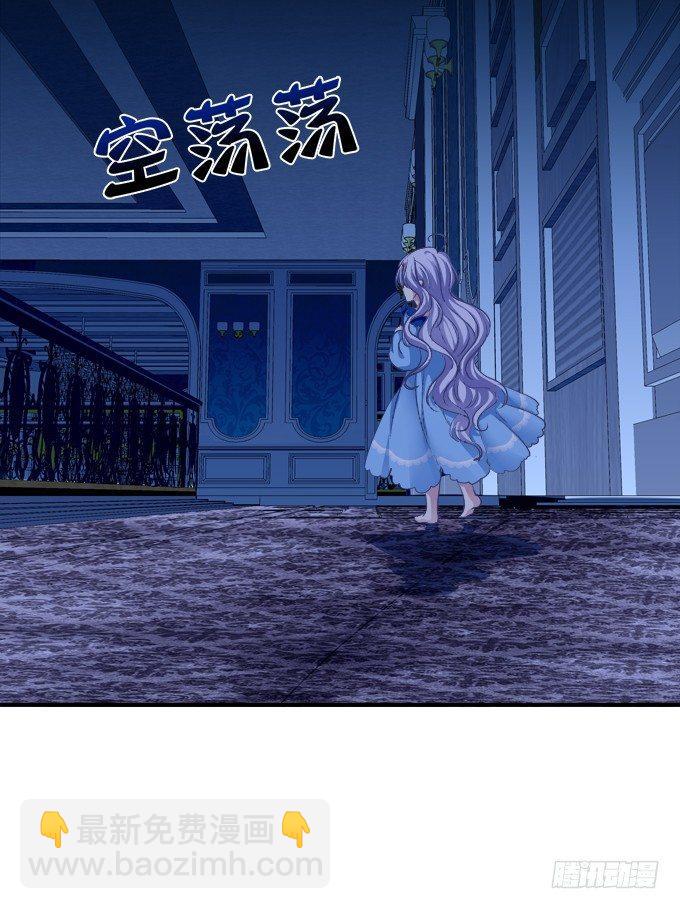 这是谁家的小猫咪？！(1/2)-第3话