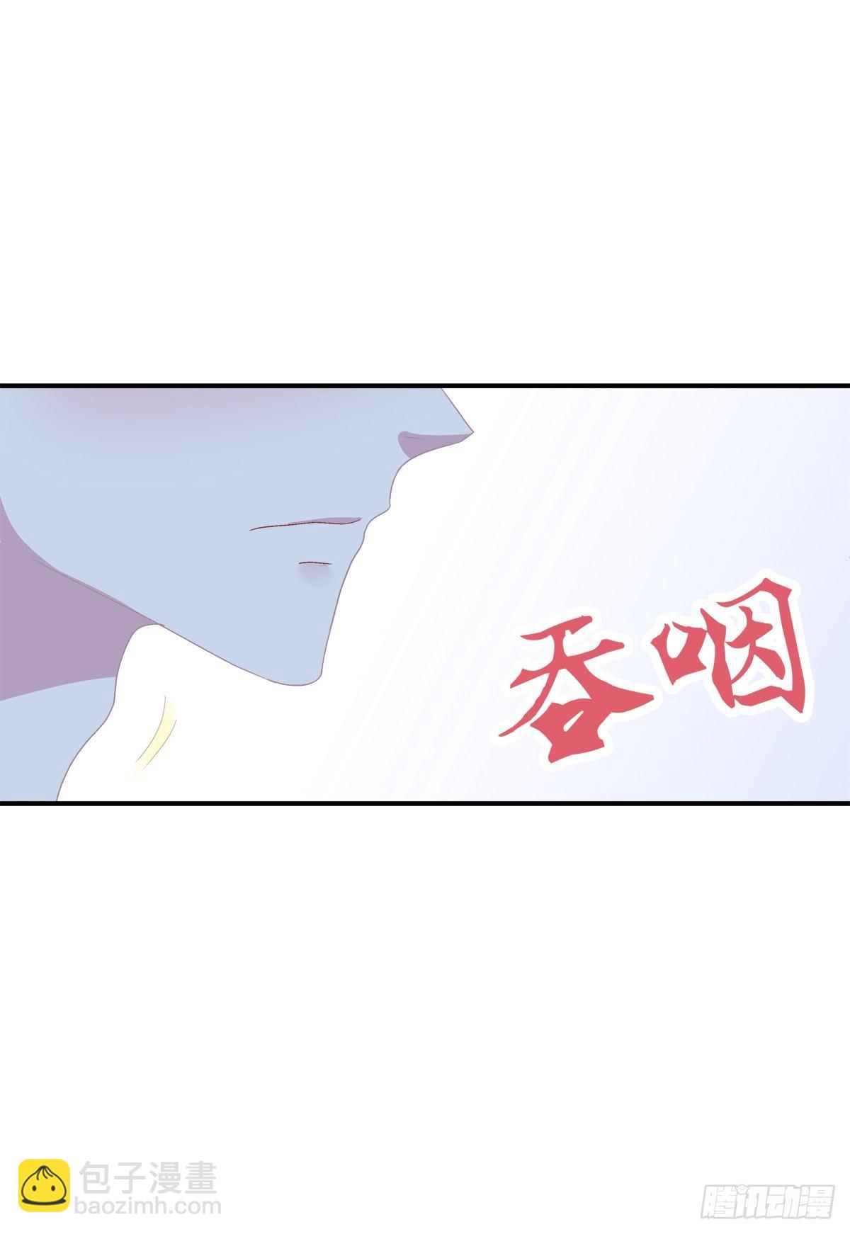 要把哥哥纹到别人看不见的地方！(1/2)-第21话