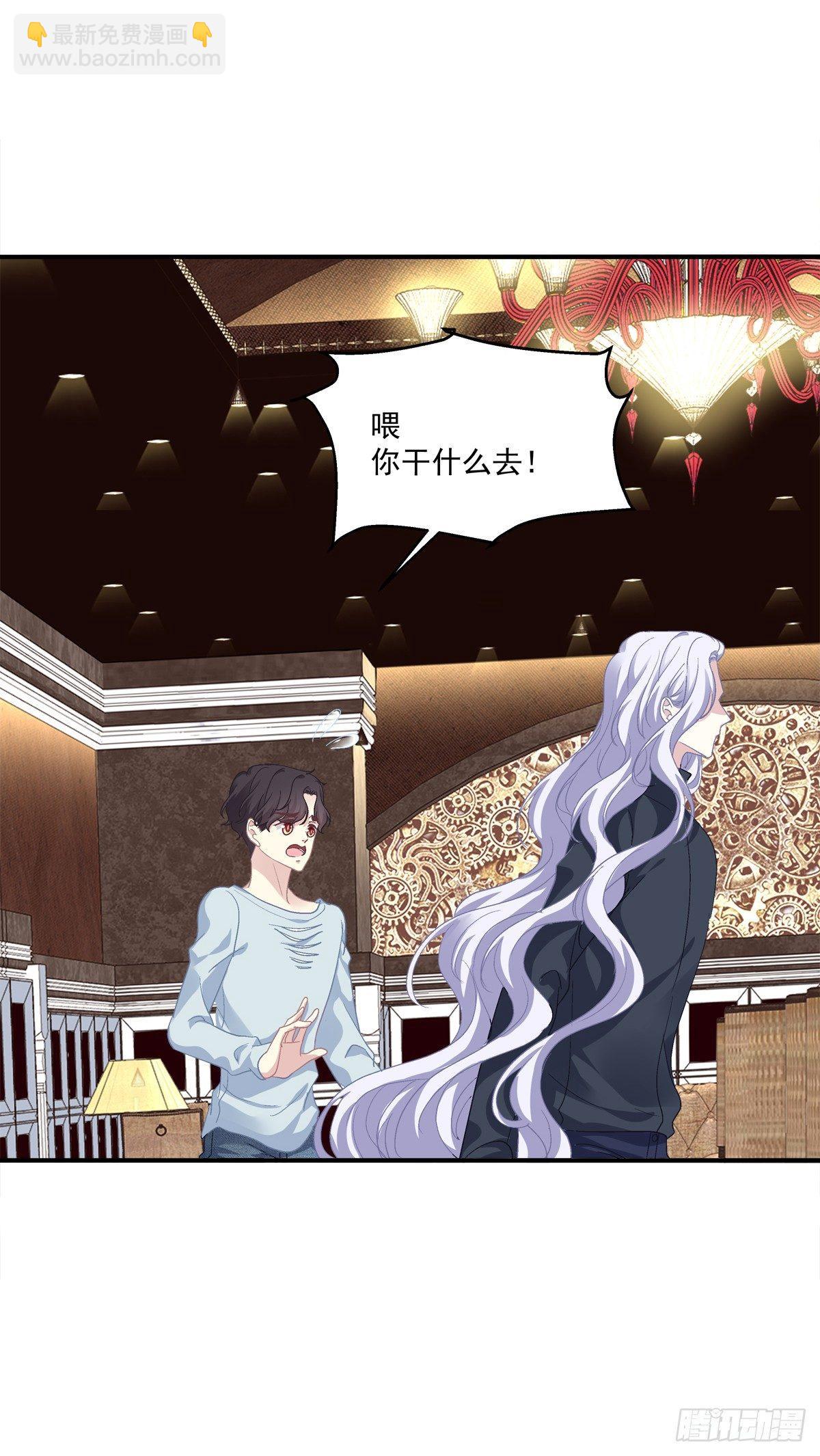 要把哥哥纹到别人看不见的地方！(1/2)-第21话