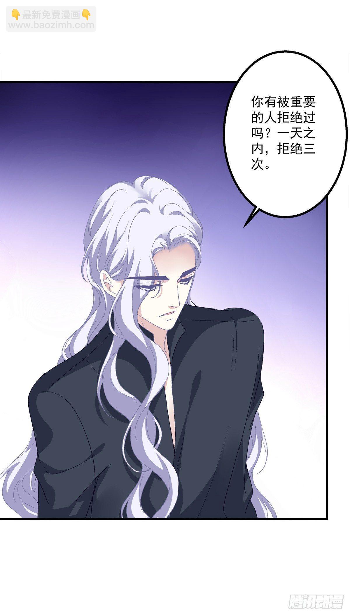 要把哥哥纹到别人看不见的地方！(1/2)-第21话