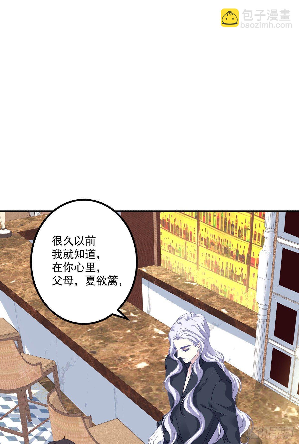 要把哥哥纹到别人看不见的地方！(1/2)-第21话