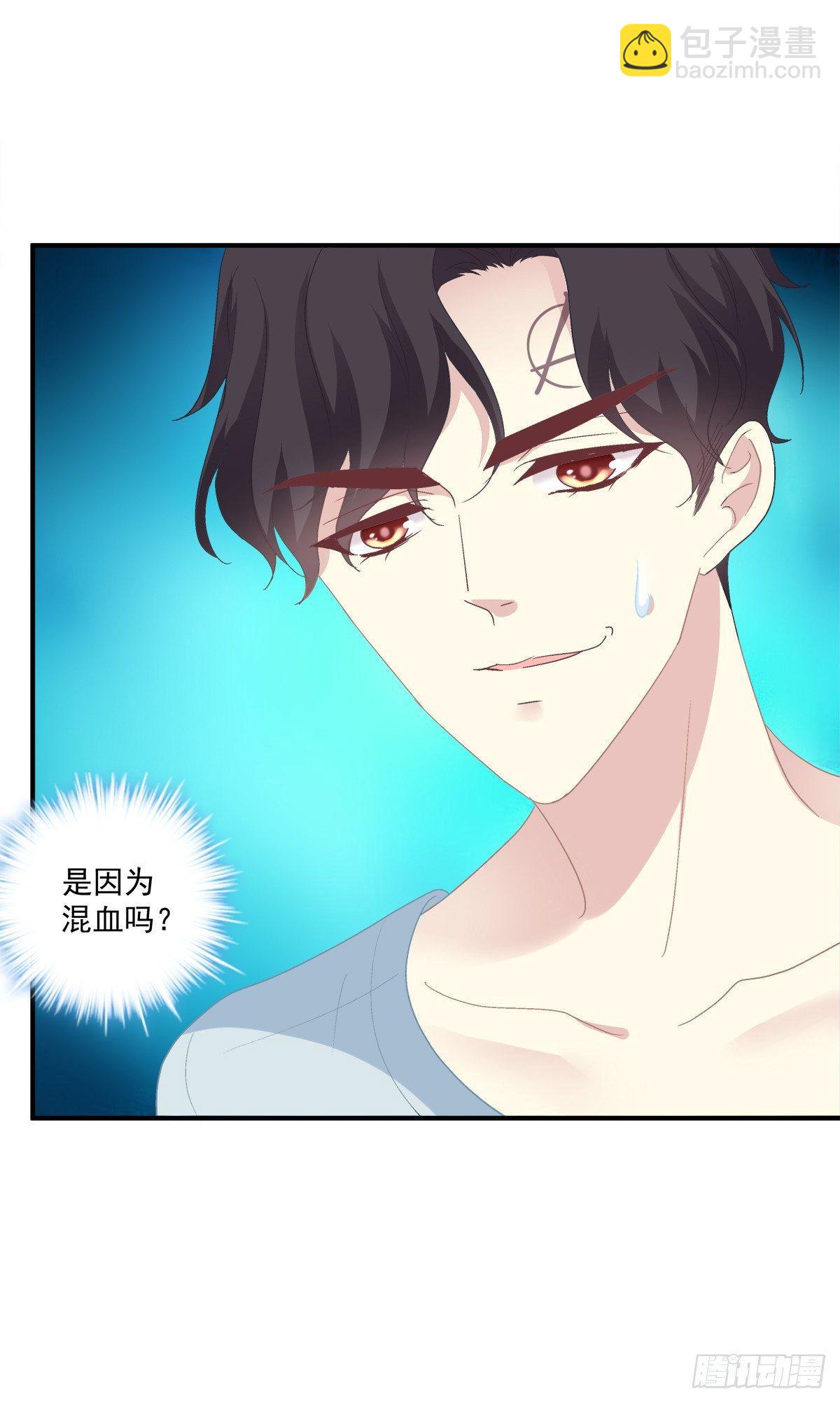 要把哥哥纹到别人看不见的地方！(1/2)-第21话