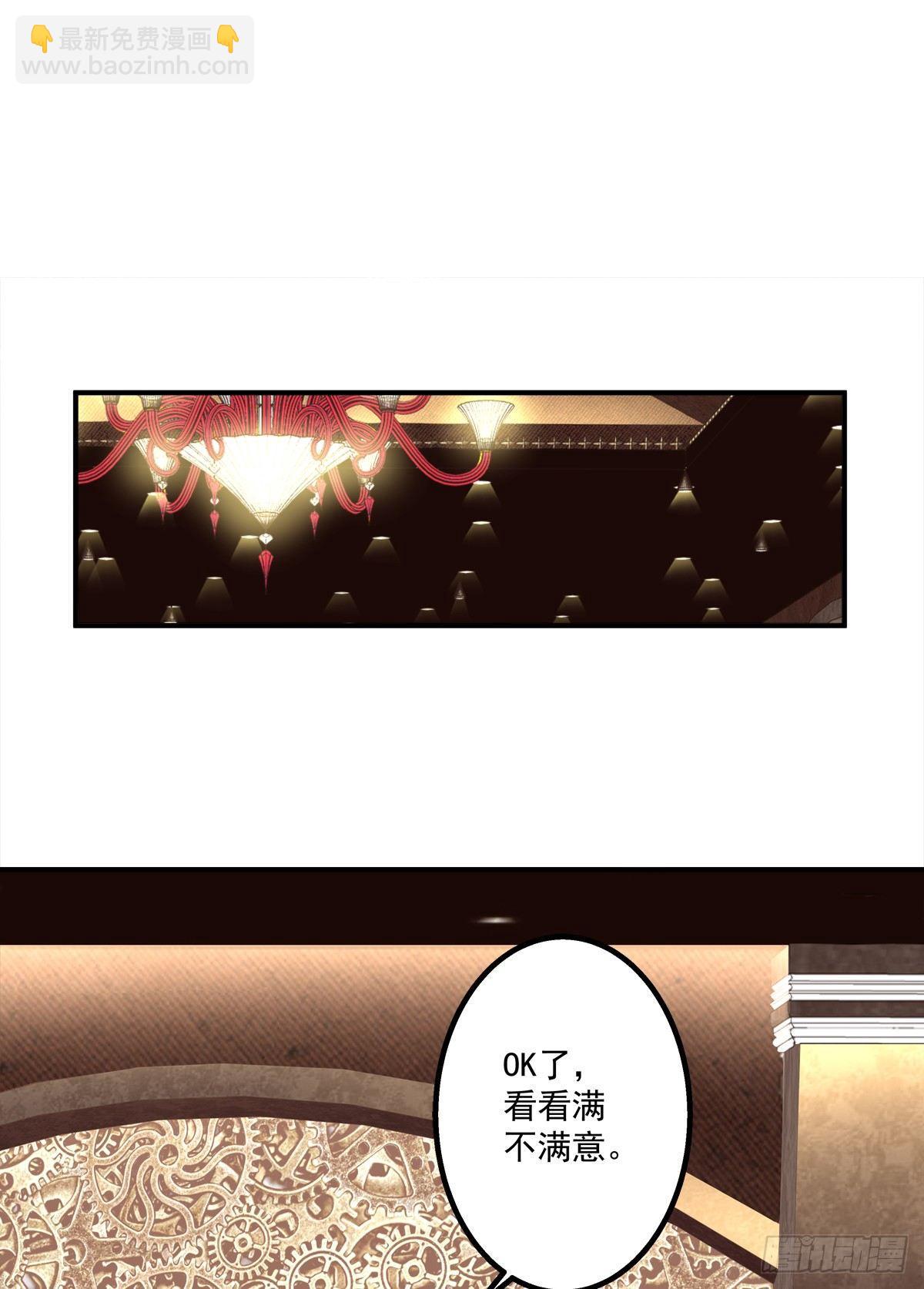 要把哥哥纹到别人看不见的地方！(1/2)-第21话