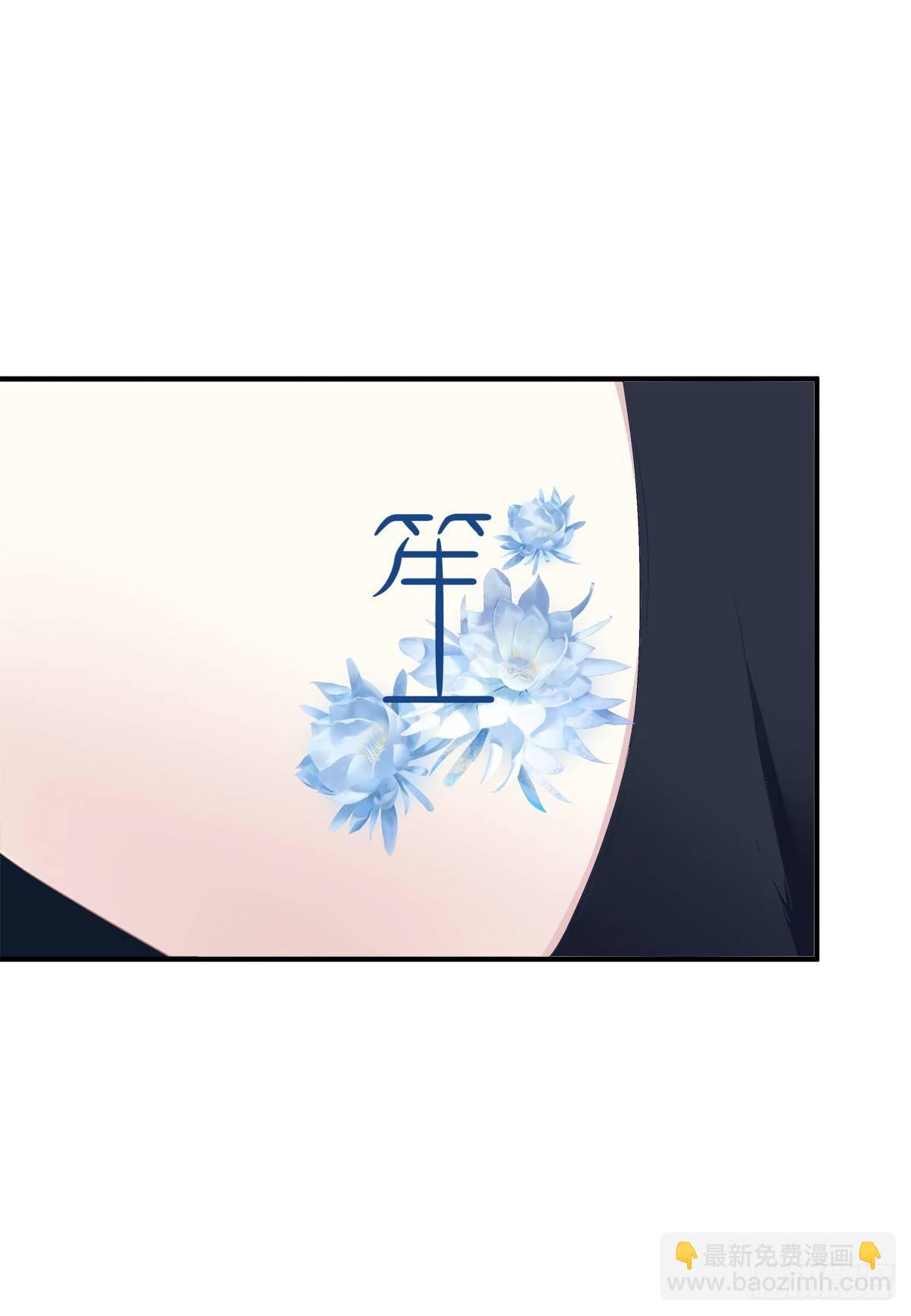 要把哥哥纹到别人看不见的地方！(1/2)-第21话