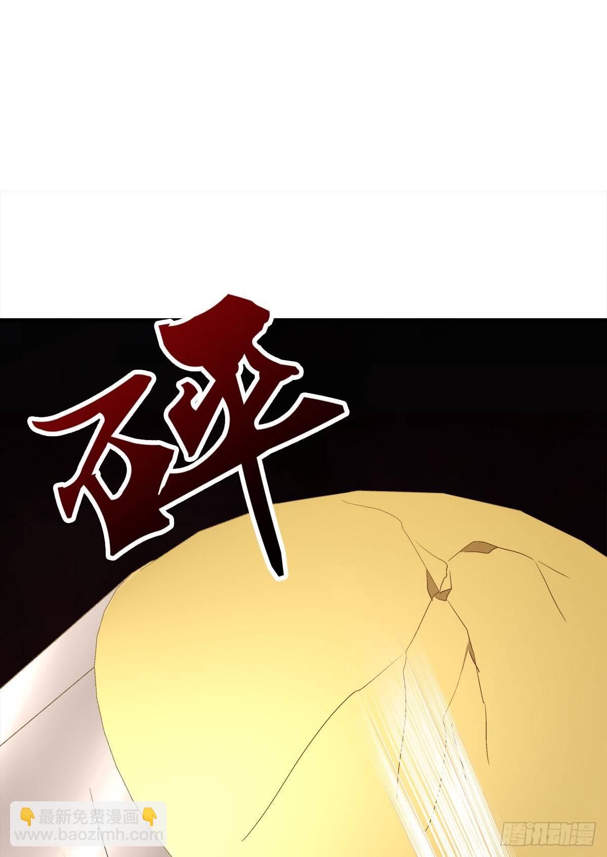 哥哥好多血！(1/2)-第23话