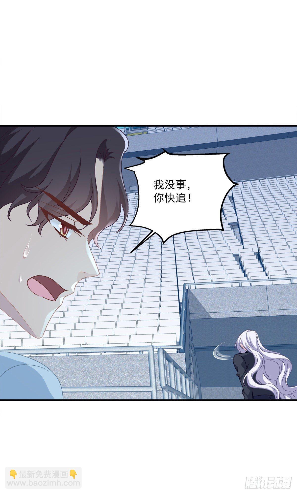 哥哥好多血！(1/2)-第23话