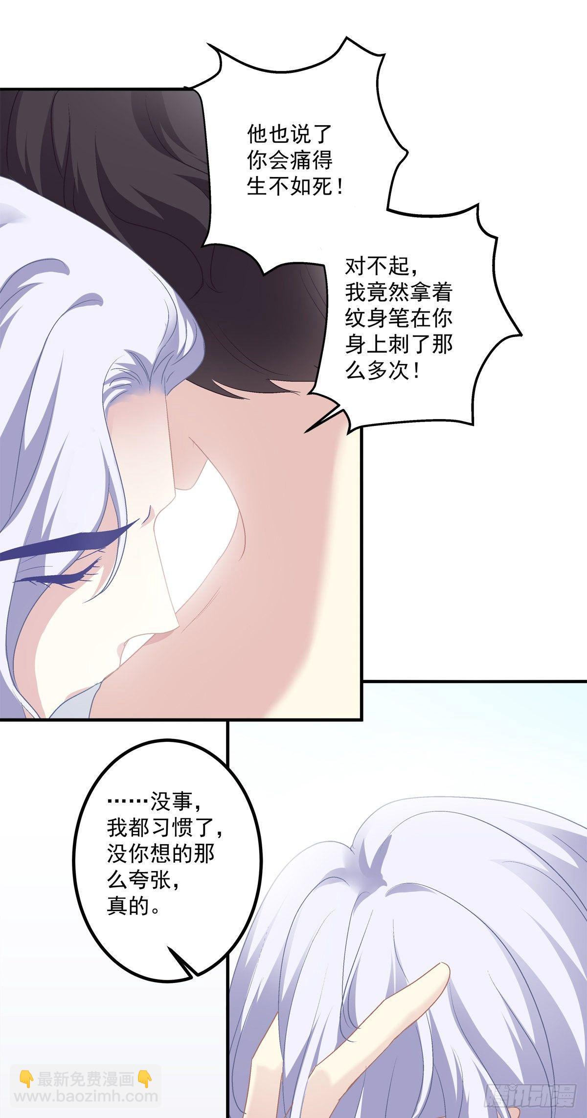 哥哥是我的、哥哥是我的！(1/2)-第25话