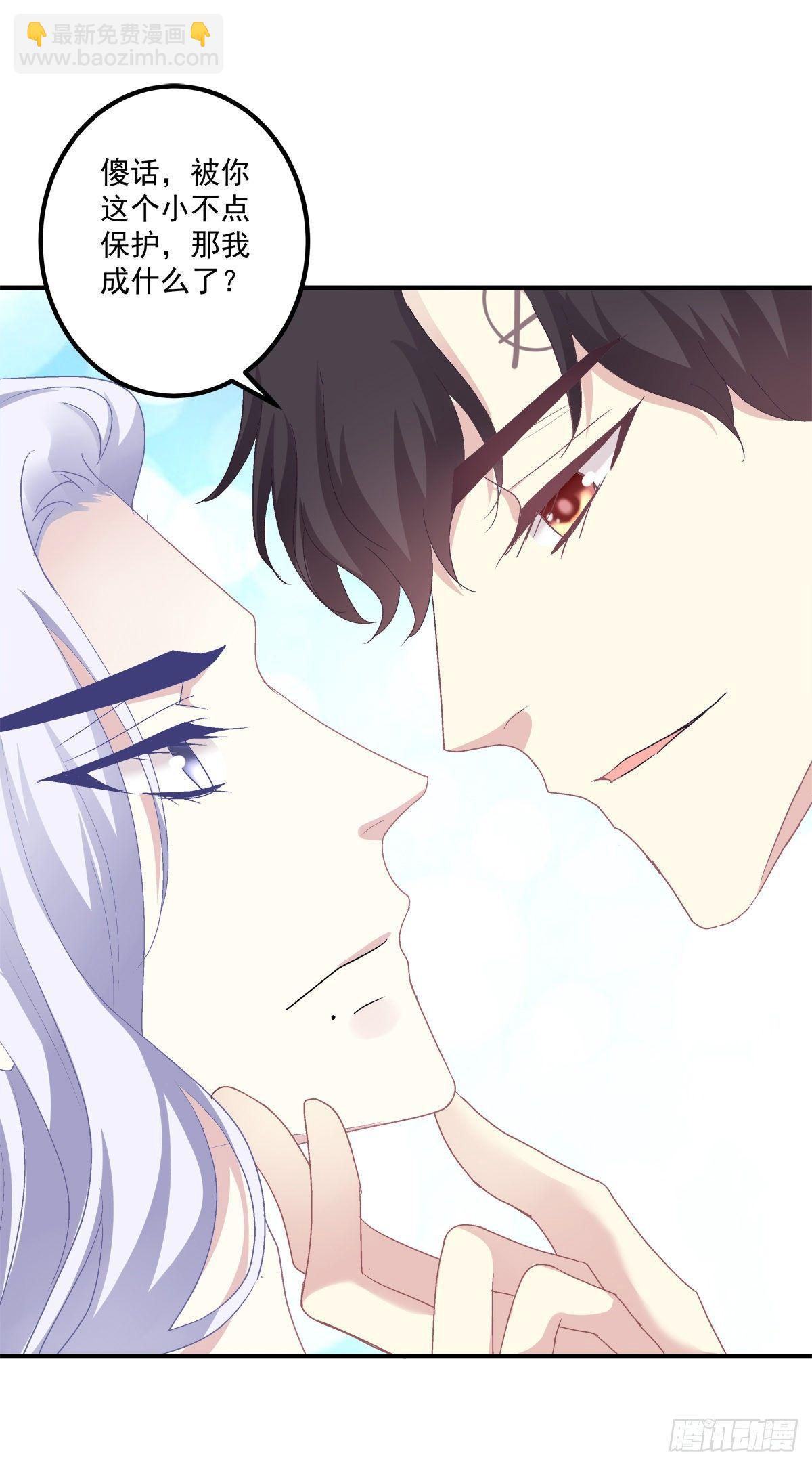 哥哥是我的、哥哥是我的！(1/2)-第25话