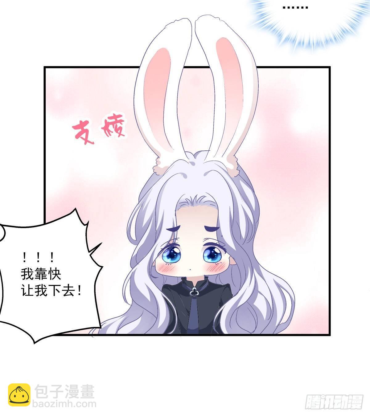 哥哥是我的、哥哥是我的！(1/2)-第25话