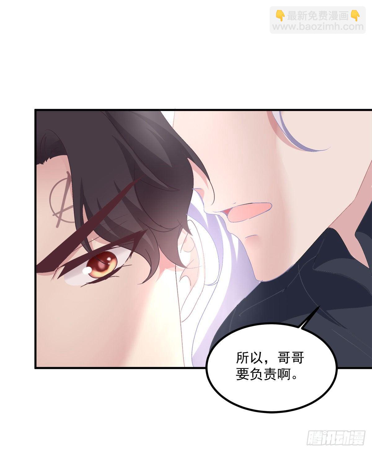 哥哥是我的、哥哥是我的！(1/2)-第25话