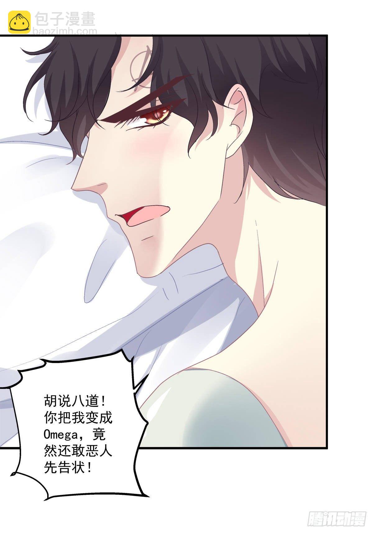 哥哥是我的、哥哥是我的！(1/2)-第25话