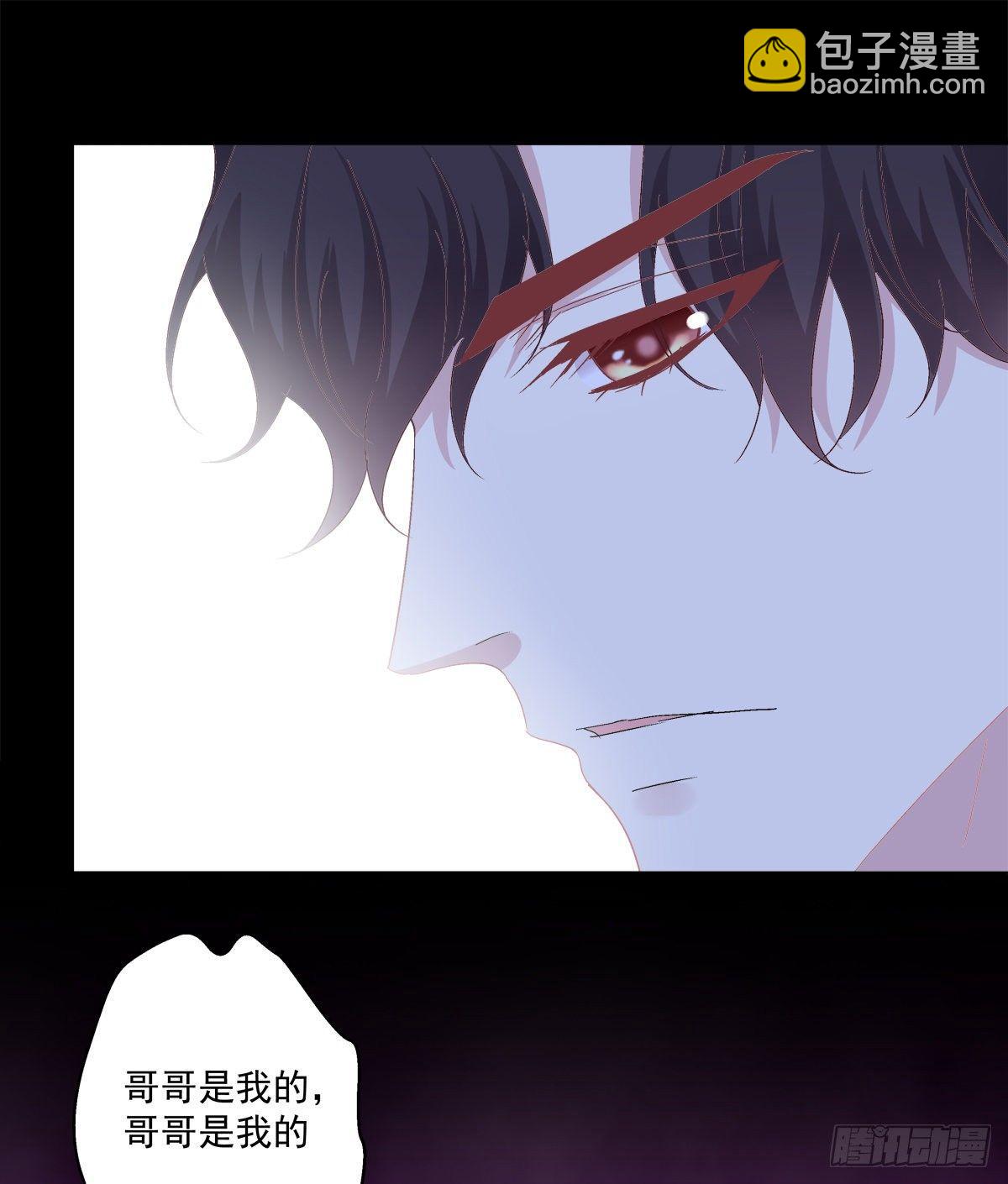 哥哥是我的、哥哥是我的！(1/2)-第25话