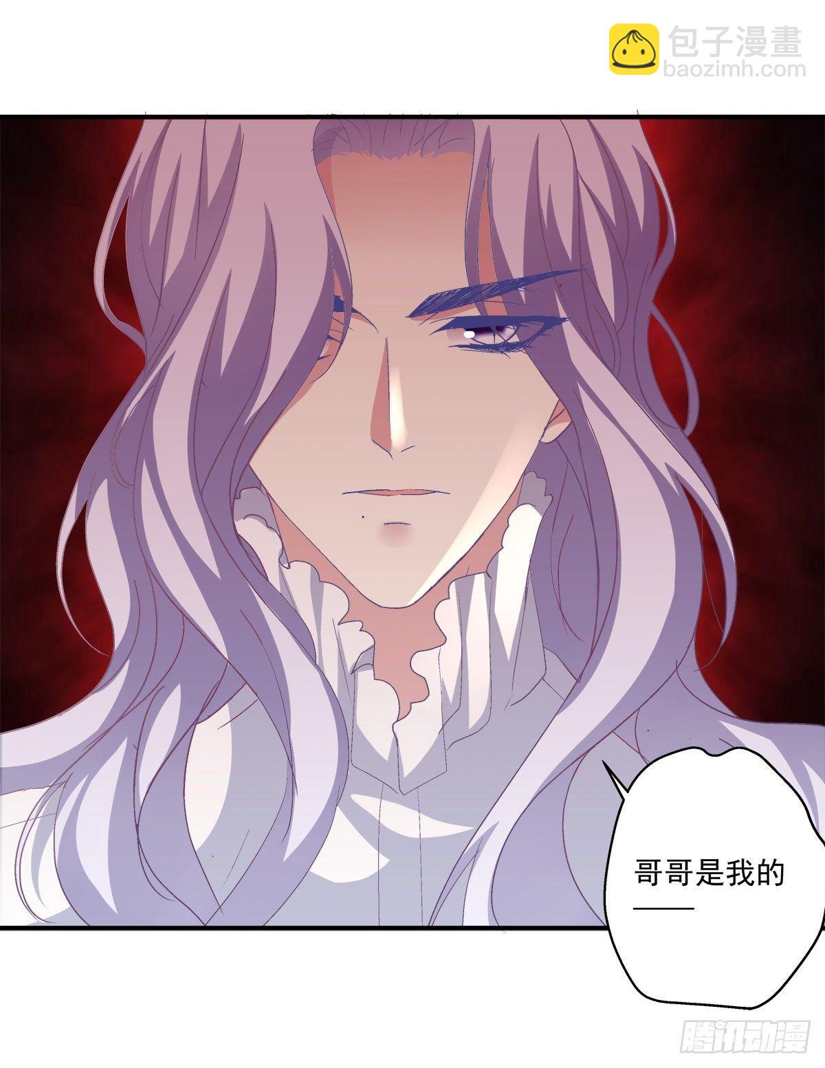 哥哥是我的、哥哥是我的！(1/2)-第25话