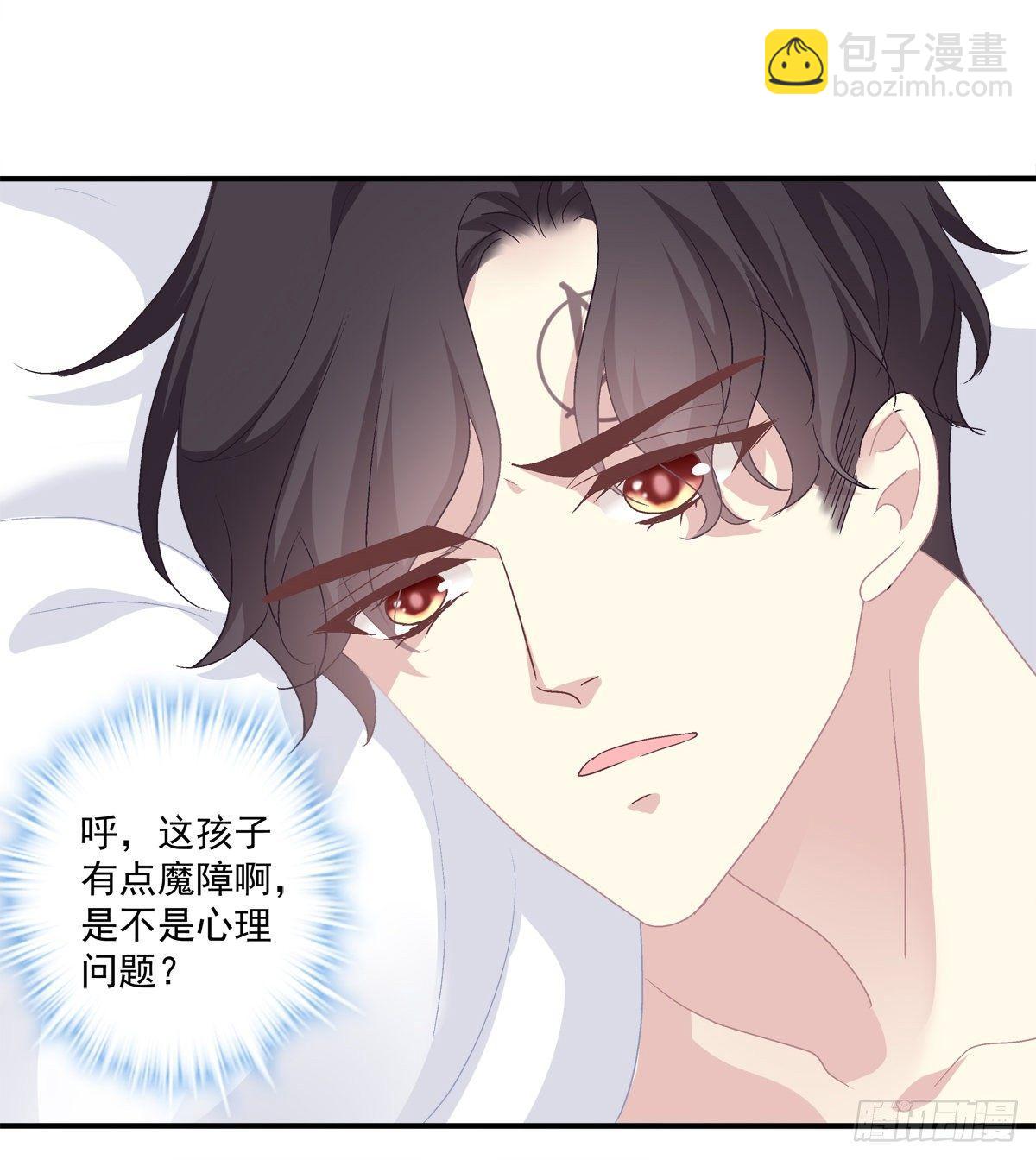 哥哥是我的、哥哥是我的！(1/2)-第25话