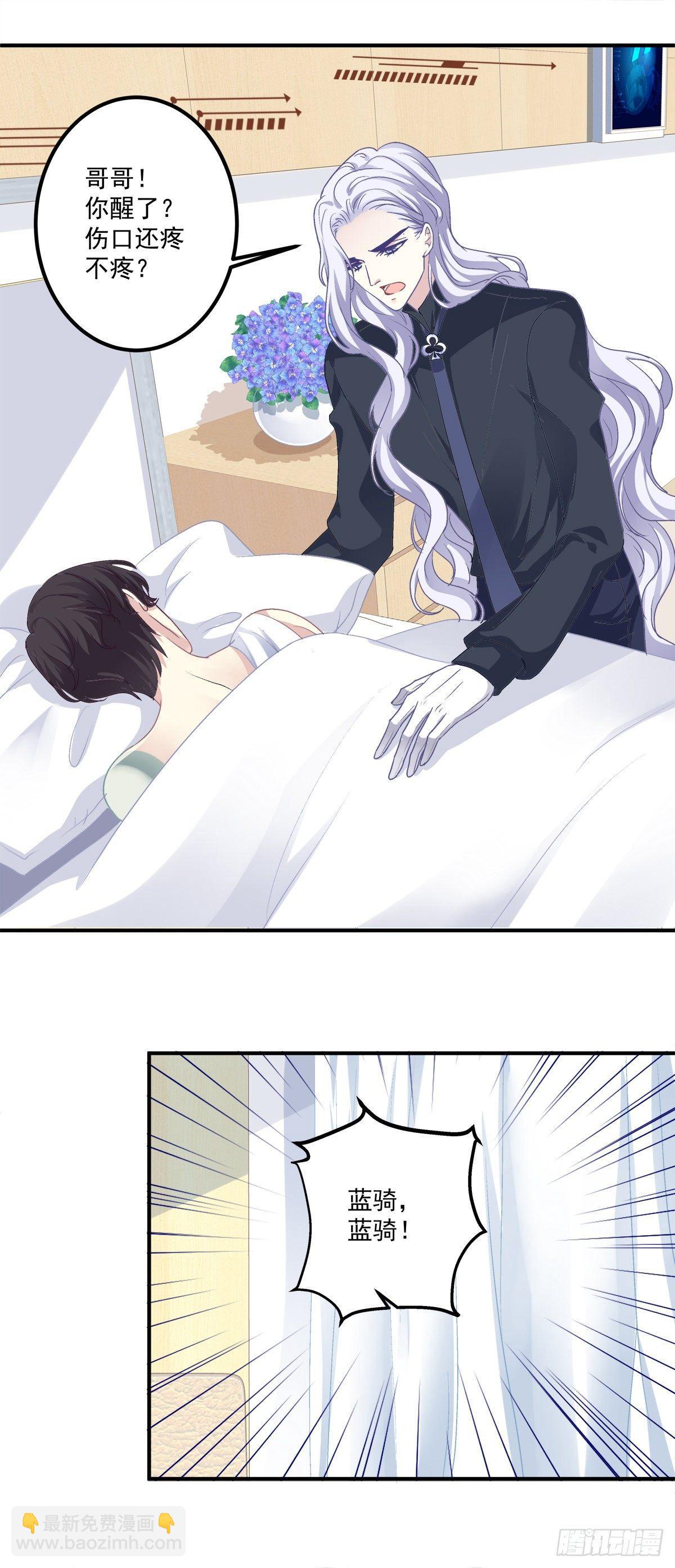 哥哥是我的、哥哥是我的！(1/2)-第25话