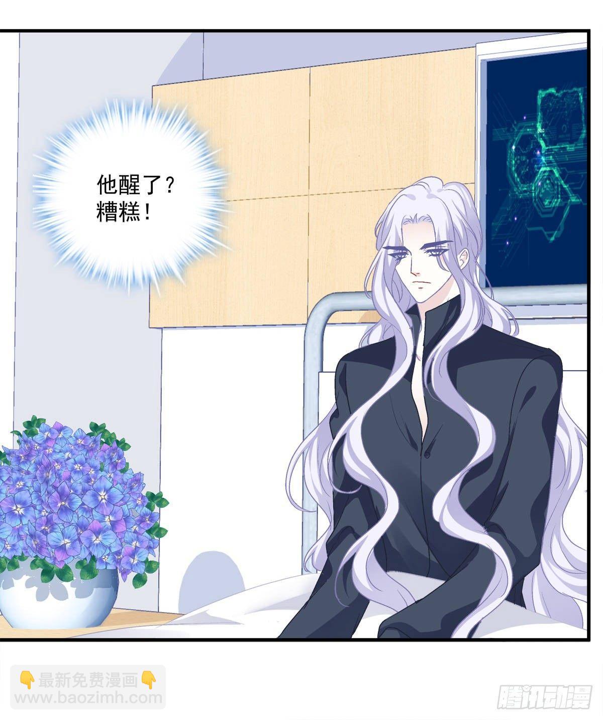 哥哥是我的、哥哥是我的！(1/2)-第25话