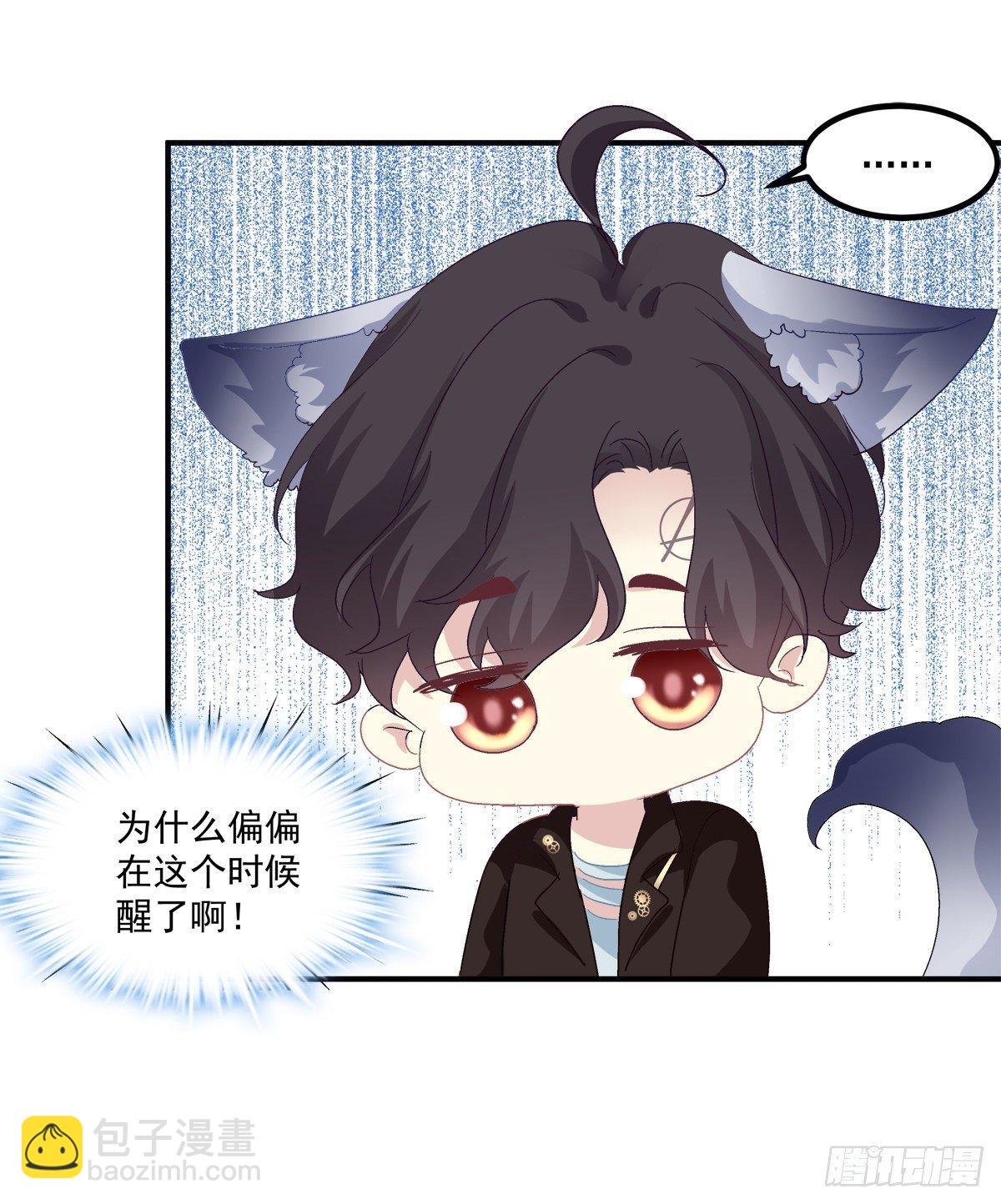 哥哥是我的、哥哥是我的！(1/2)-第25话