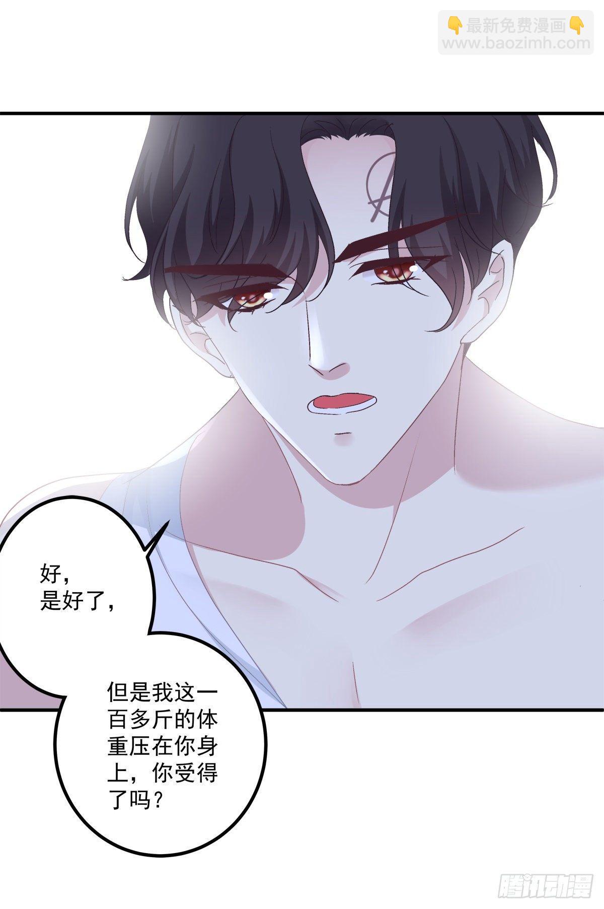 哥哥是我的、哥哥是我的！(1/2)-第25话