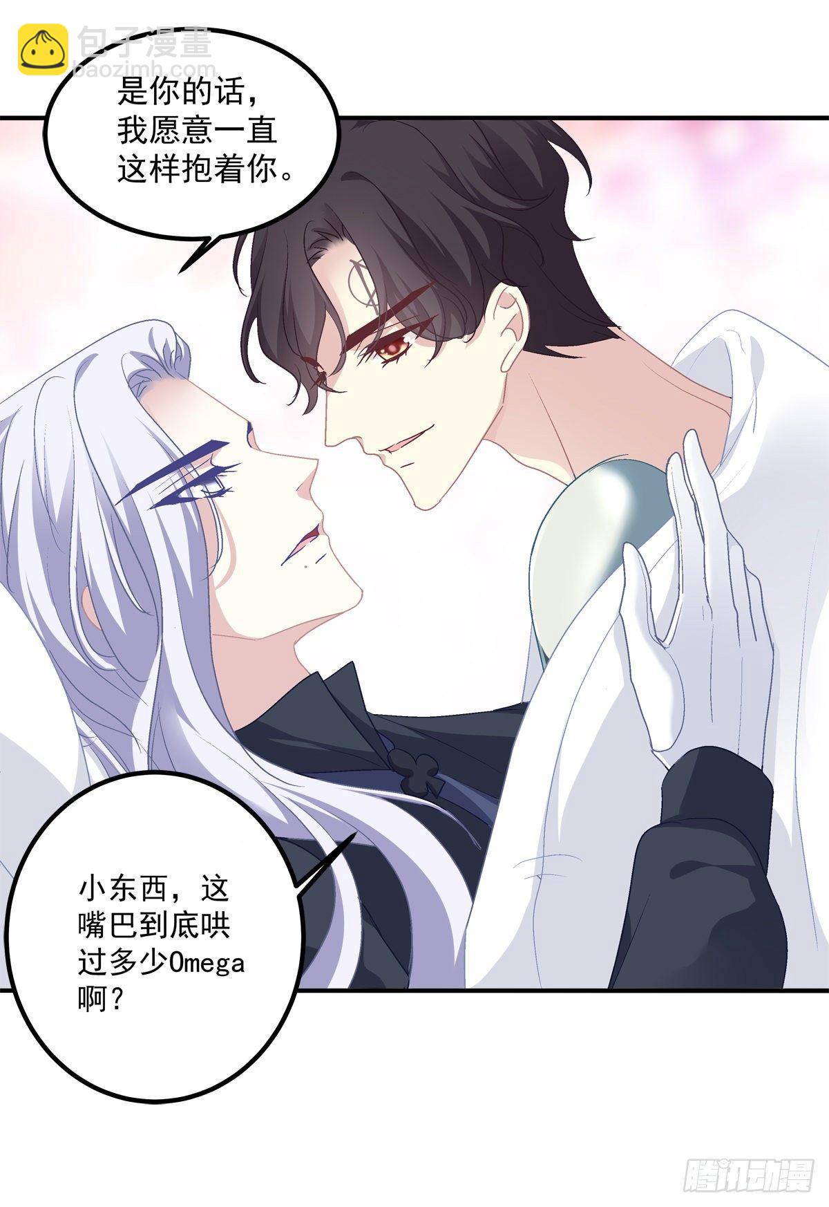 哥哥是我的、哥哥是我的！(1/2)-第25话