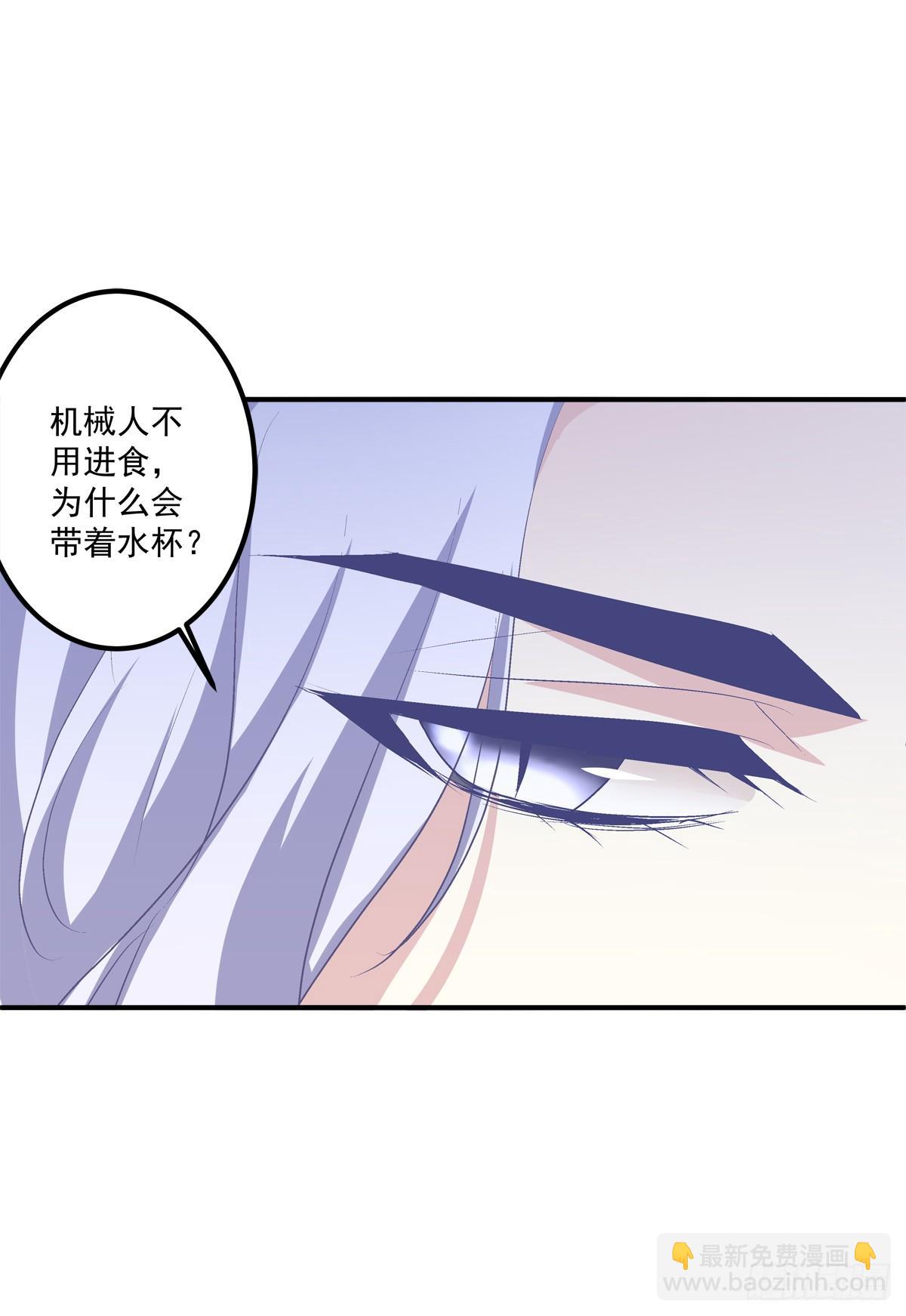 夜店捉清月！(1/2)-第29话