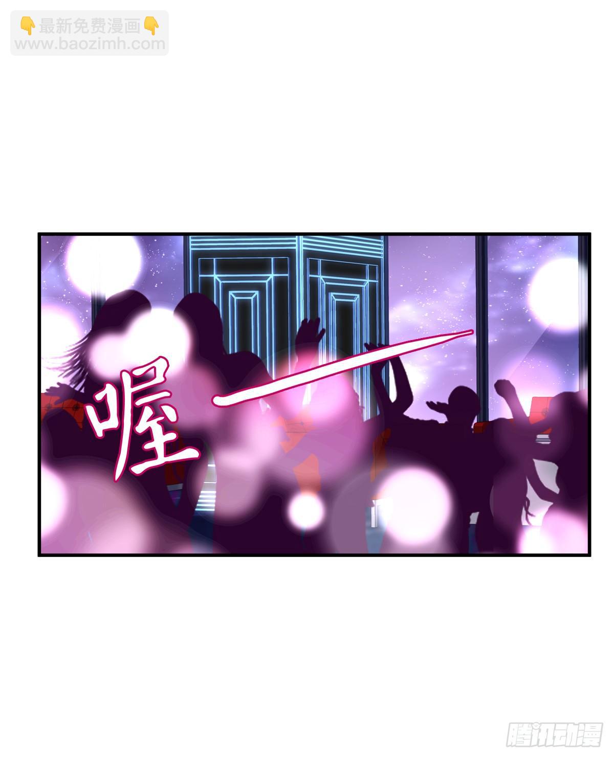 夜店捉清月！(1/2)-第29话