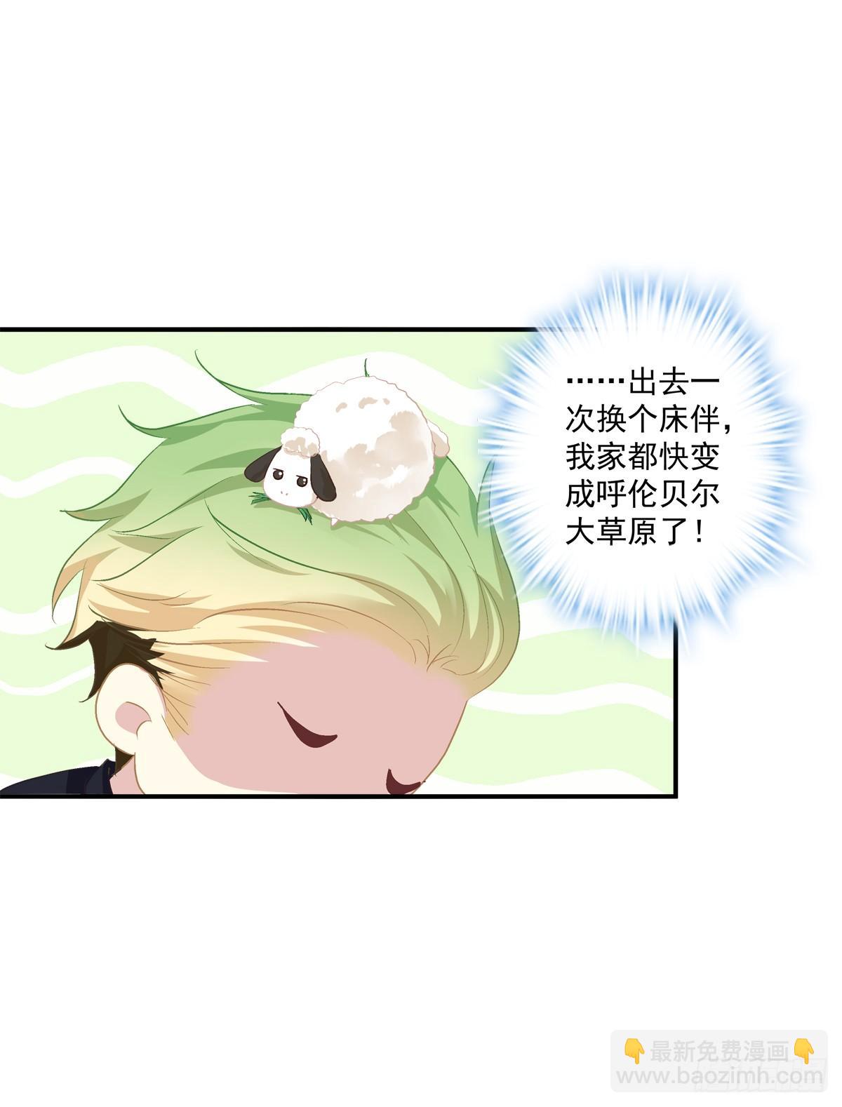 夜店捉清月！(1/2)-第29话