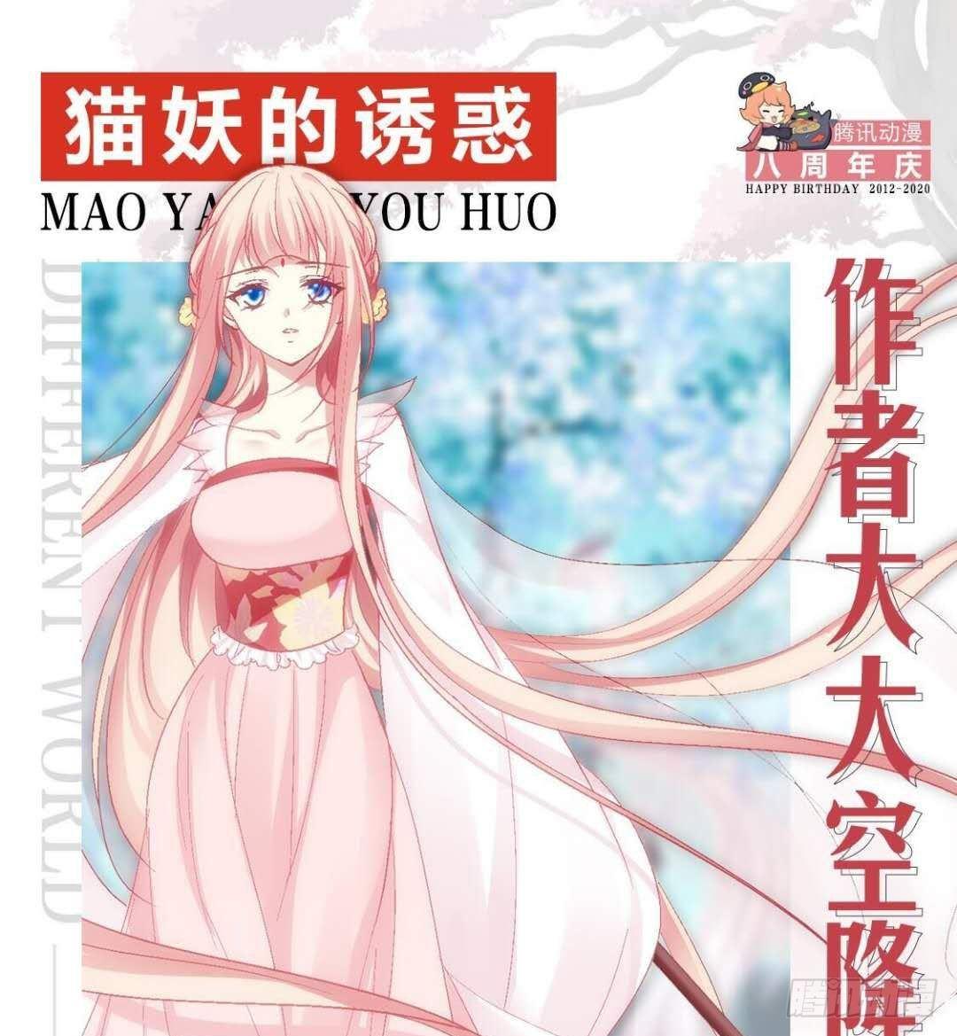和哥哥一起睡！(1/2)-第5话