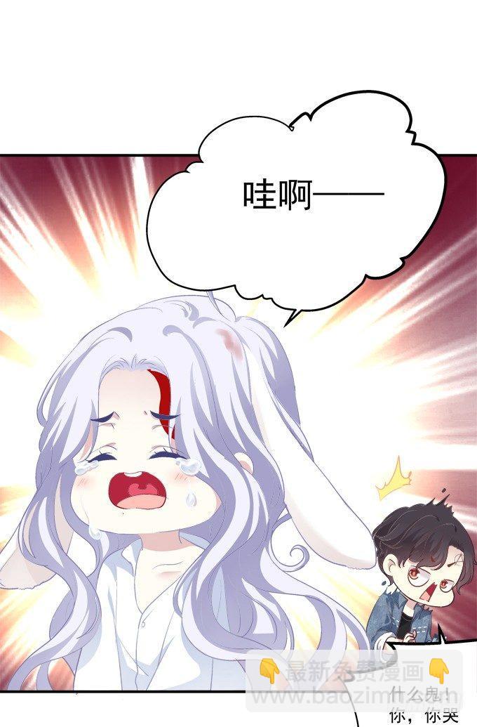 和哥哥一起睡！(1/2)-第5话