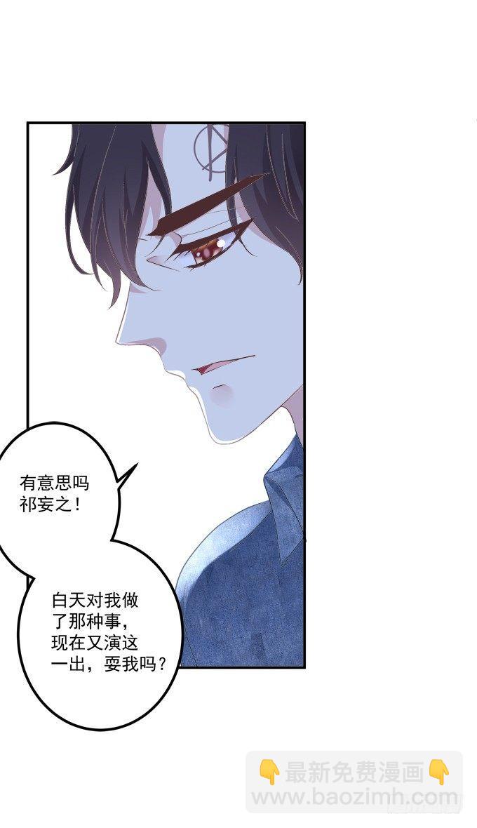 和哥哥一起睡！(1/2)-第5话