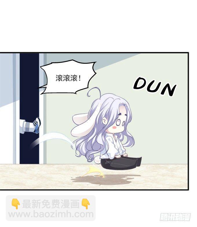 和哥哥一起睡！(1/2)-第5话