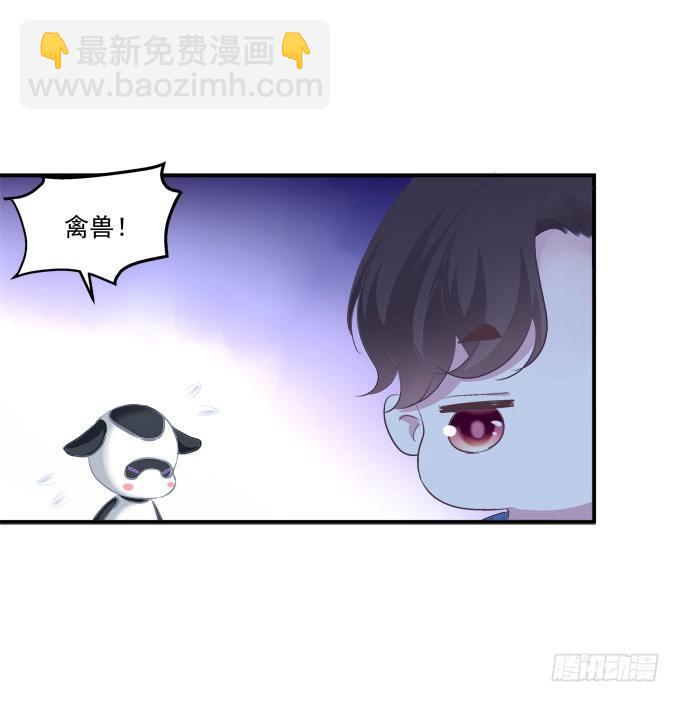 和哥哥一起睡！(1/2)-第5话