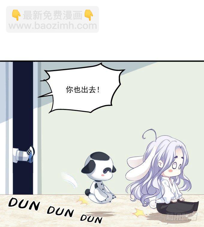 和哥哥一起睡！(1/2)-第5话
