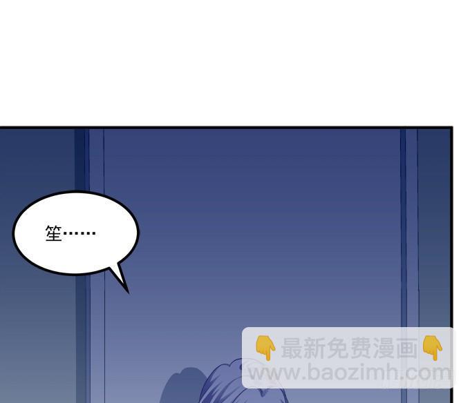和哥哥一起睡！(1/2)-第5话