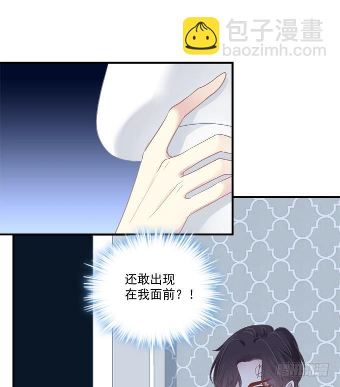 和哥哥一起睡！(1/2)-第5话
